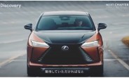 Lexus RZ 450e official images leak in Japan