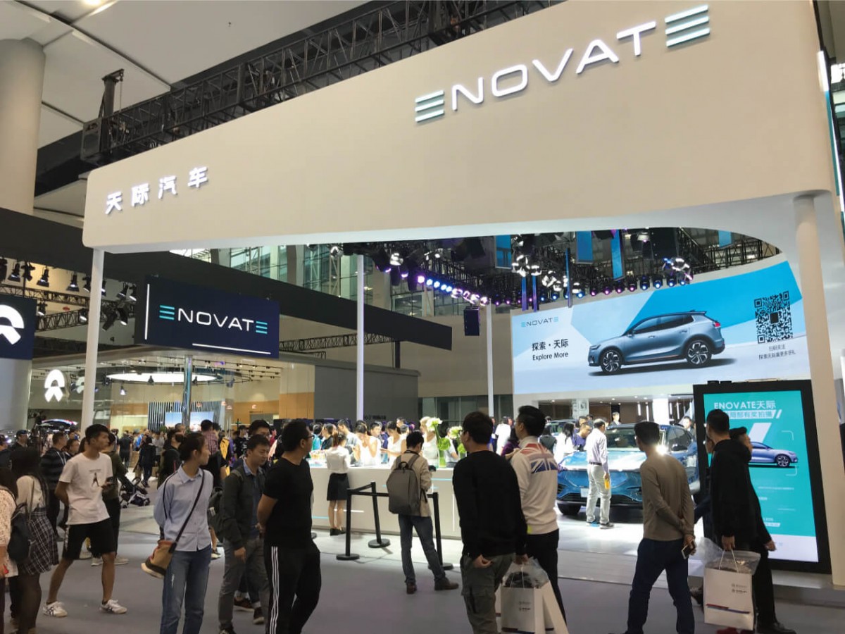 Guangzhou auto show in China postponed due to COVID-19 concerns