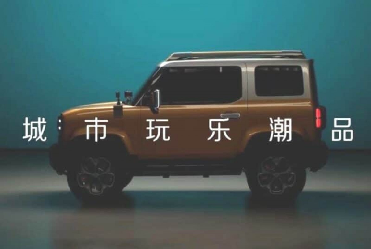 Wuling Baojun SUV