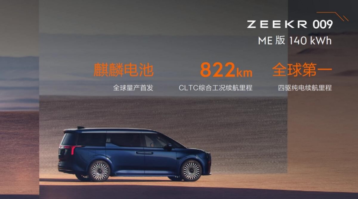 Zeekr 009 MPV launches with CATL 140kWh Qilin battery