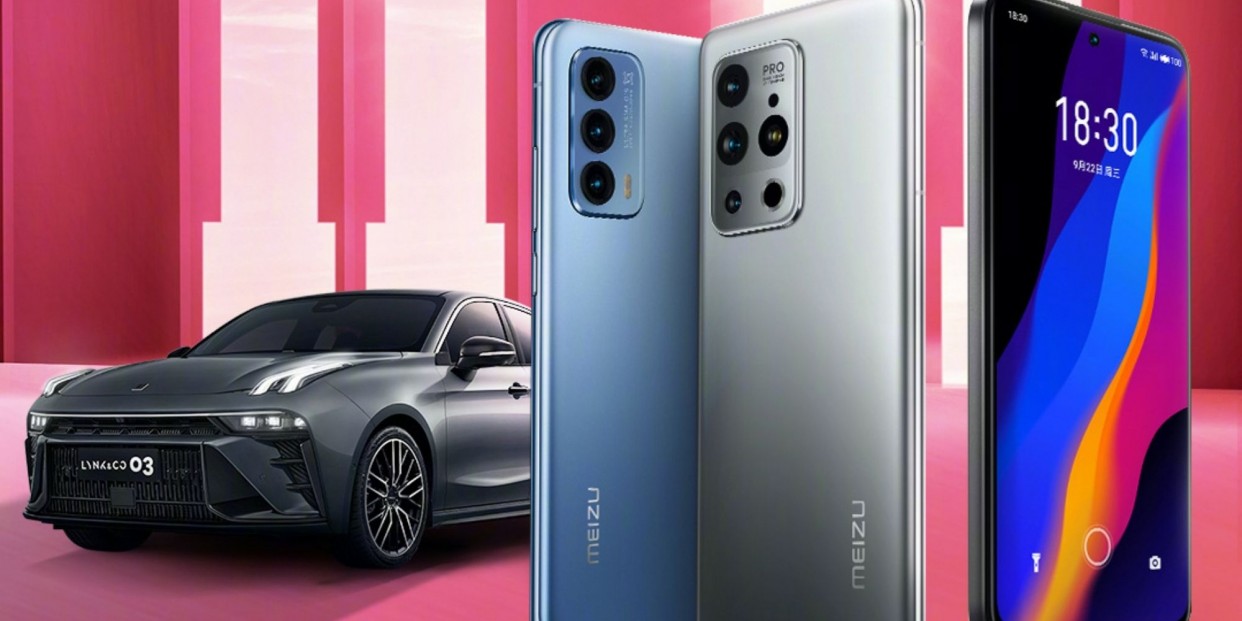 https://st.arenaev.com/news/23/01/geely-becomes-owner-of-meizu-after-founder-sells-shares/-1242x621/arenaev_001.jpg