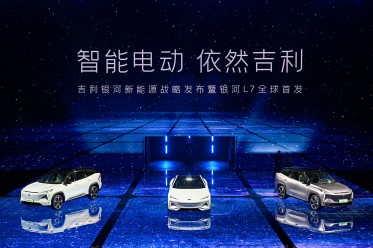 Geely's Galaxy lineup