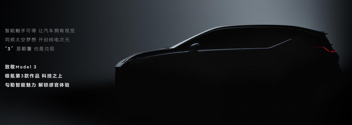 Zeeker teases a performance compact SUV, wants to make it a classic