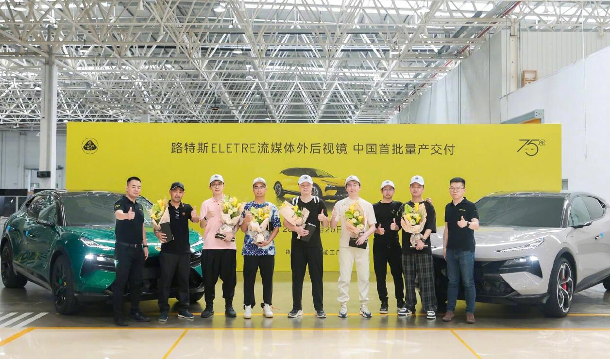 ロータスがデジタルミラーを搭載した Eletre SUV で中国で新境地を開拓