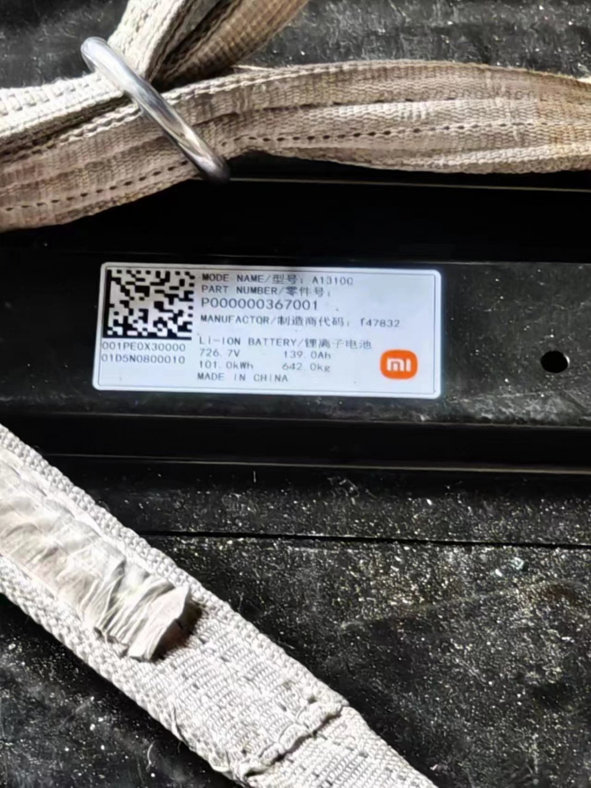 Xiaomi's EV 101 kWh battery spotted for the first time