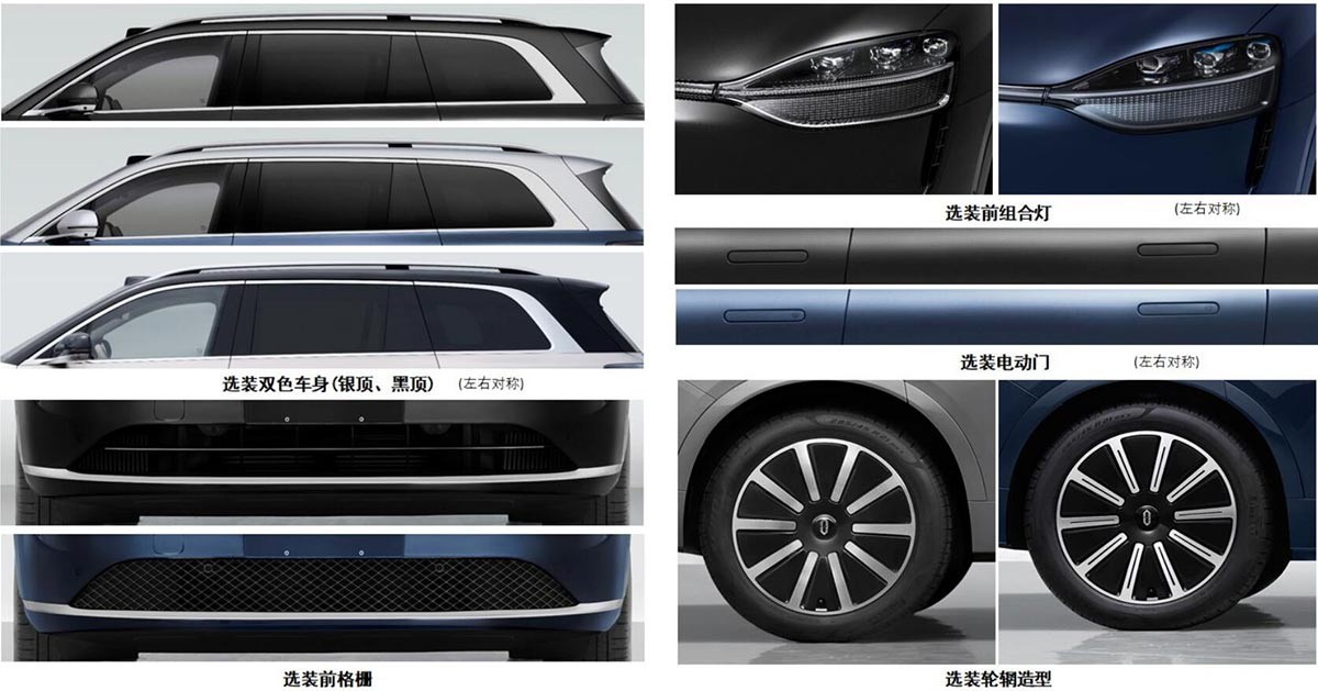 Huawei's Aito M9 SUV surfaces in a Chinese regulatory filing