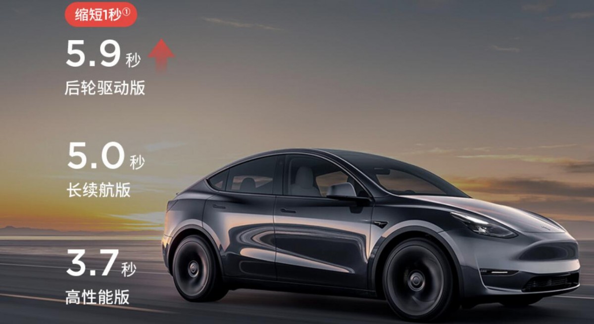 Tesla представляет в Китае обновленную модель Y с увеличенной производительностью и запасом хода