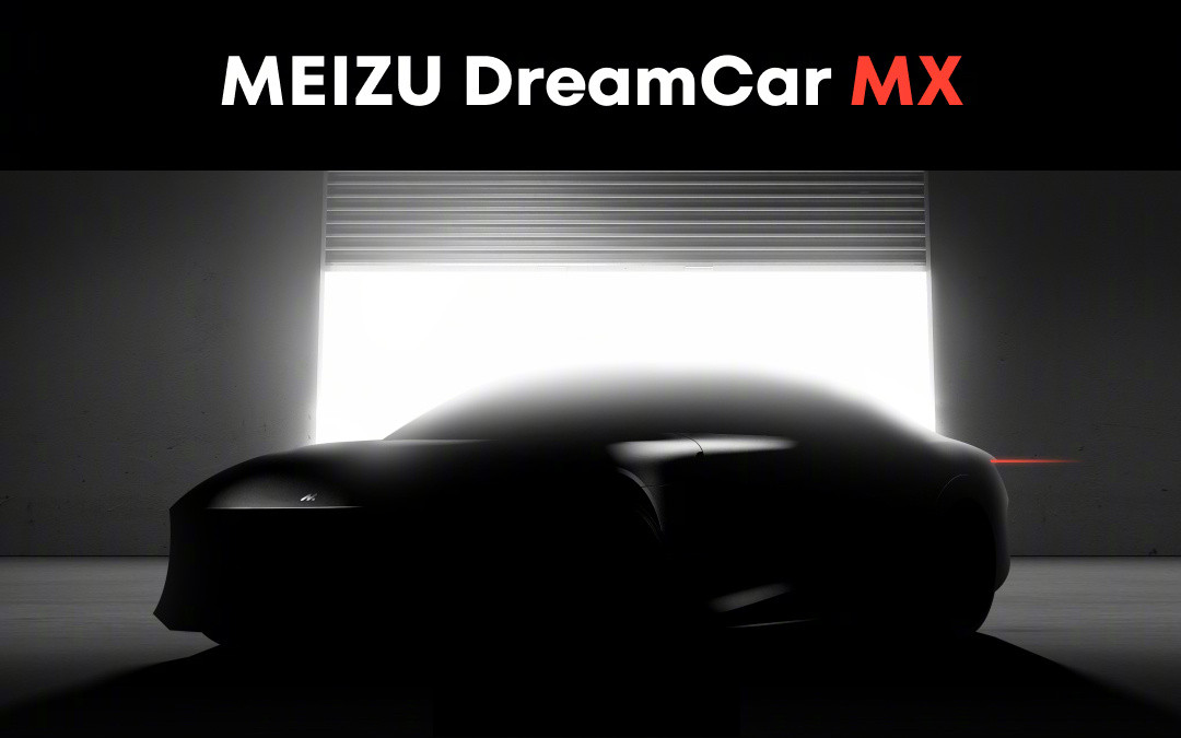 Meizu、DreamCar MX EVを2024年第1四半期に発売へ