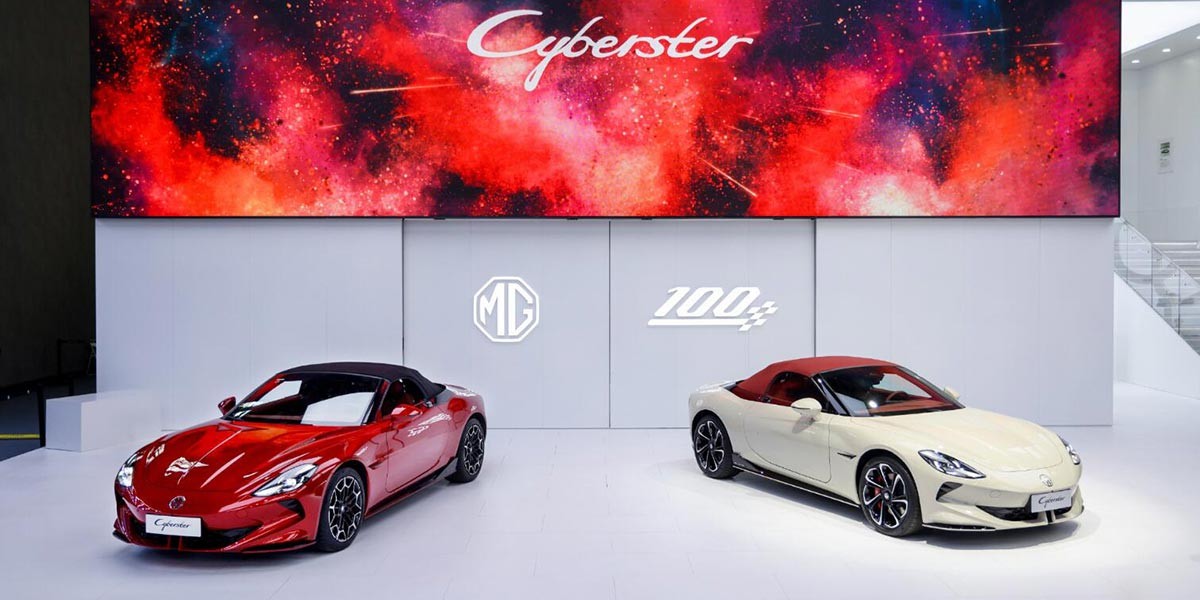 MG Cyberster hits the Chinese market - starts from $44,000