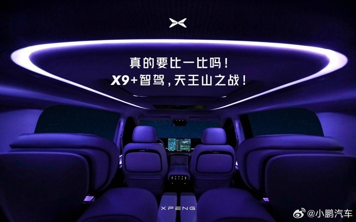 XPeng shares interior photo of the upcoming X9 MPV