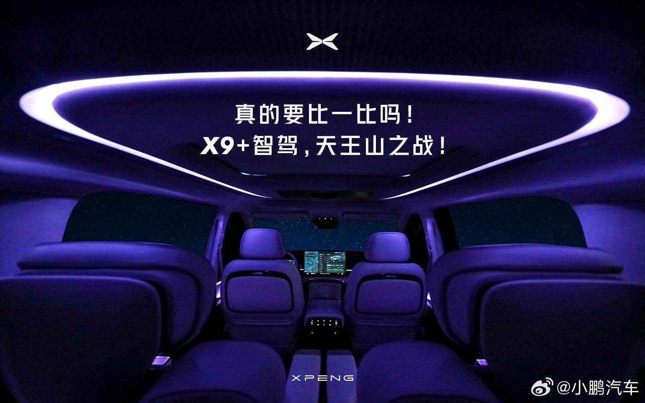 XPeng поделился фотографией салона предстоящего минивэна X9