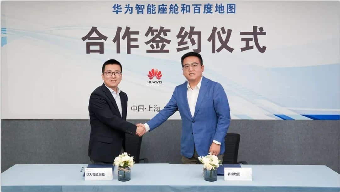 Baidu と Huawei が提携してスマートカーナビゲーションに革命を起こす