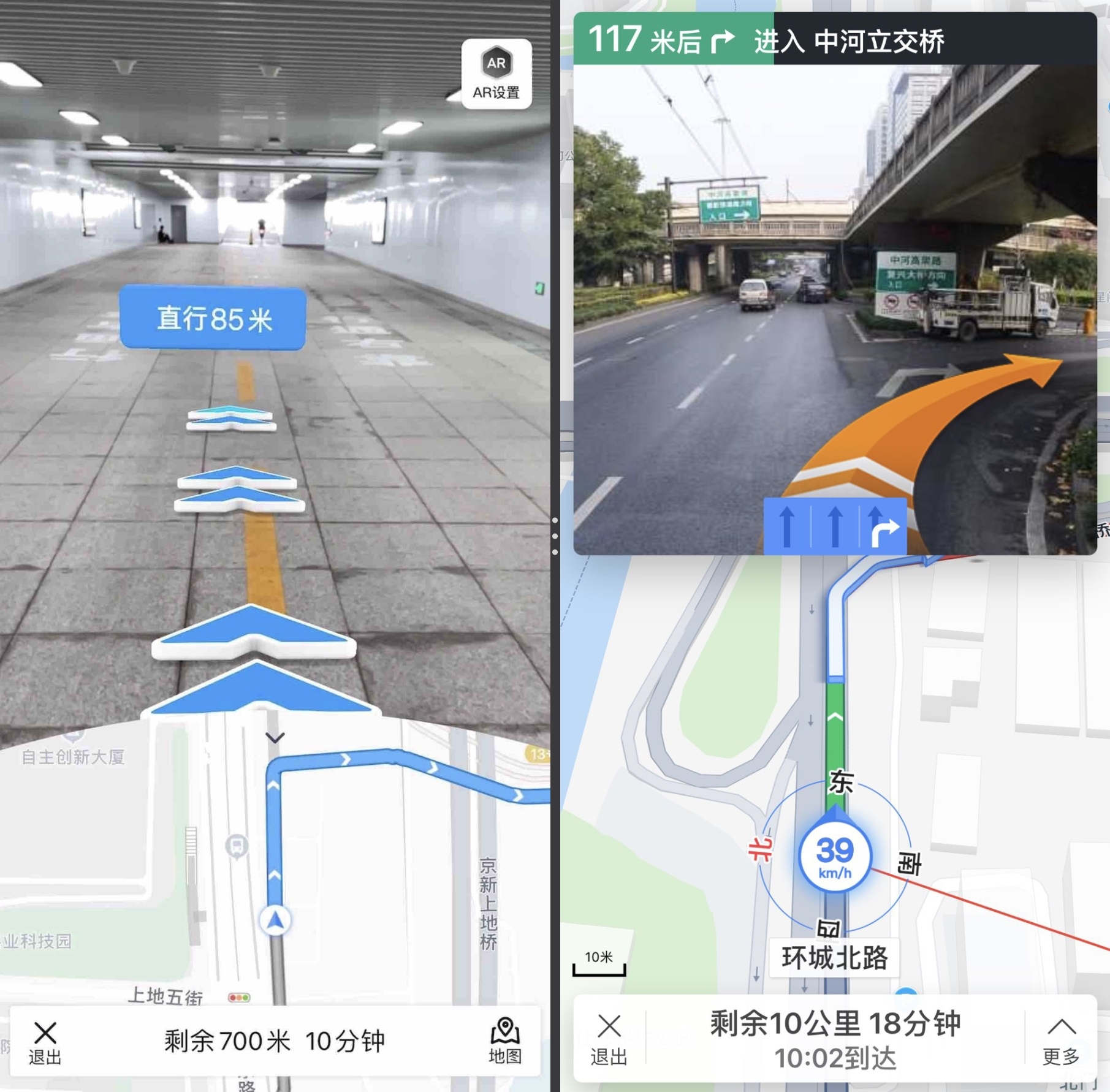 Baidu и Huawei объединяют усилия, чтобы совершить революцию в умной автомобильной навигации