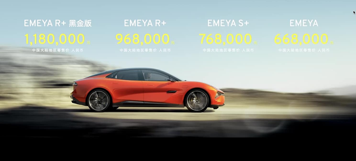 Электрический седан Lotus Emeya поступит в продажу в Китае по цене от 87 600 евро.