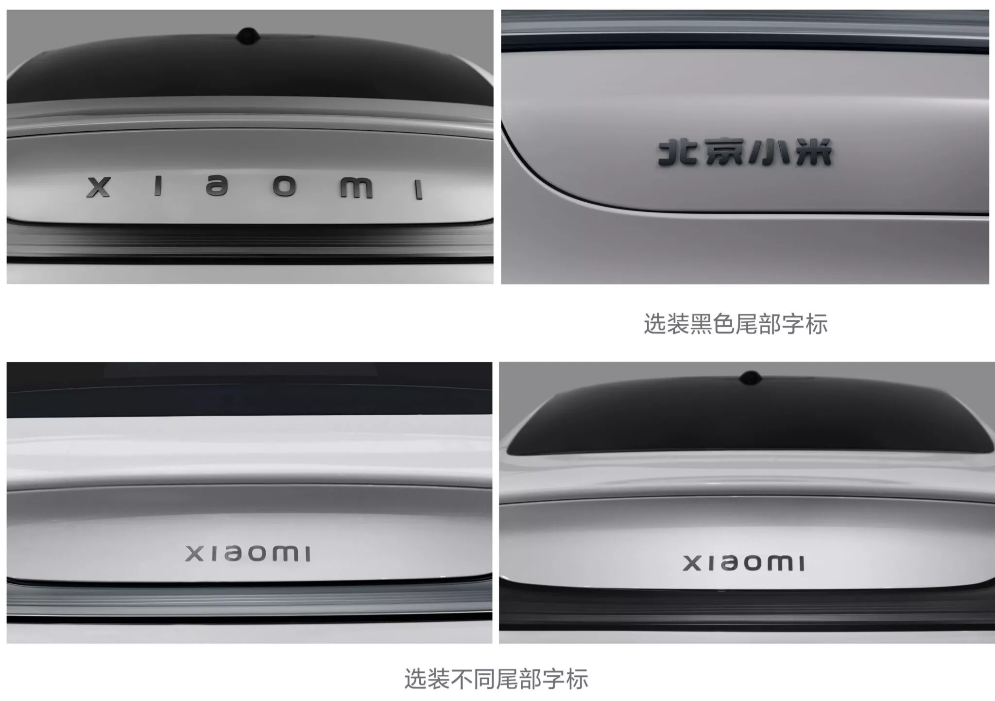 Xiaomi SU7 - 微妙な変化と大きな願望