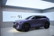 Mazda ARATA concept