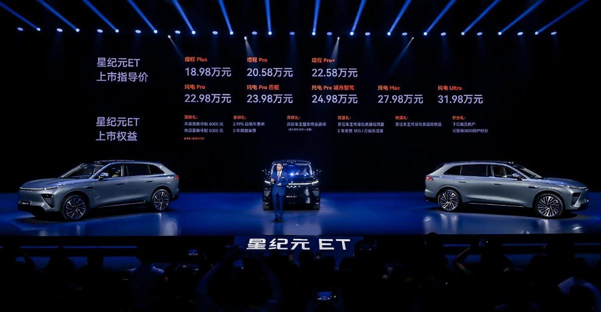 Chery unveils Exeed Sterra ET SUV with two powertrains