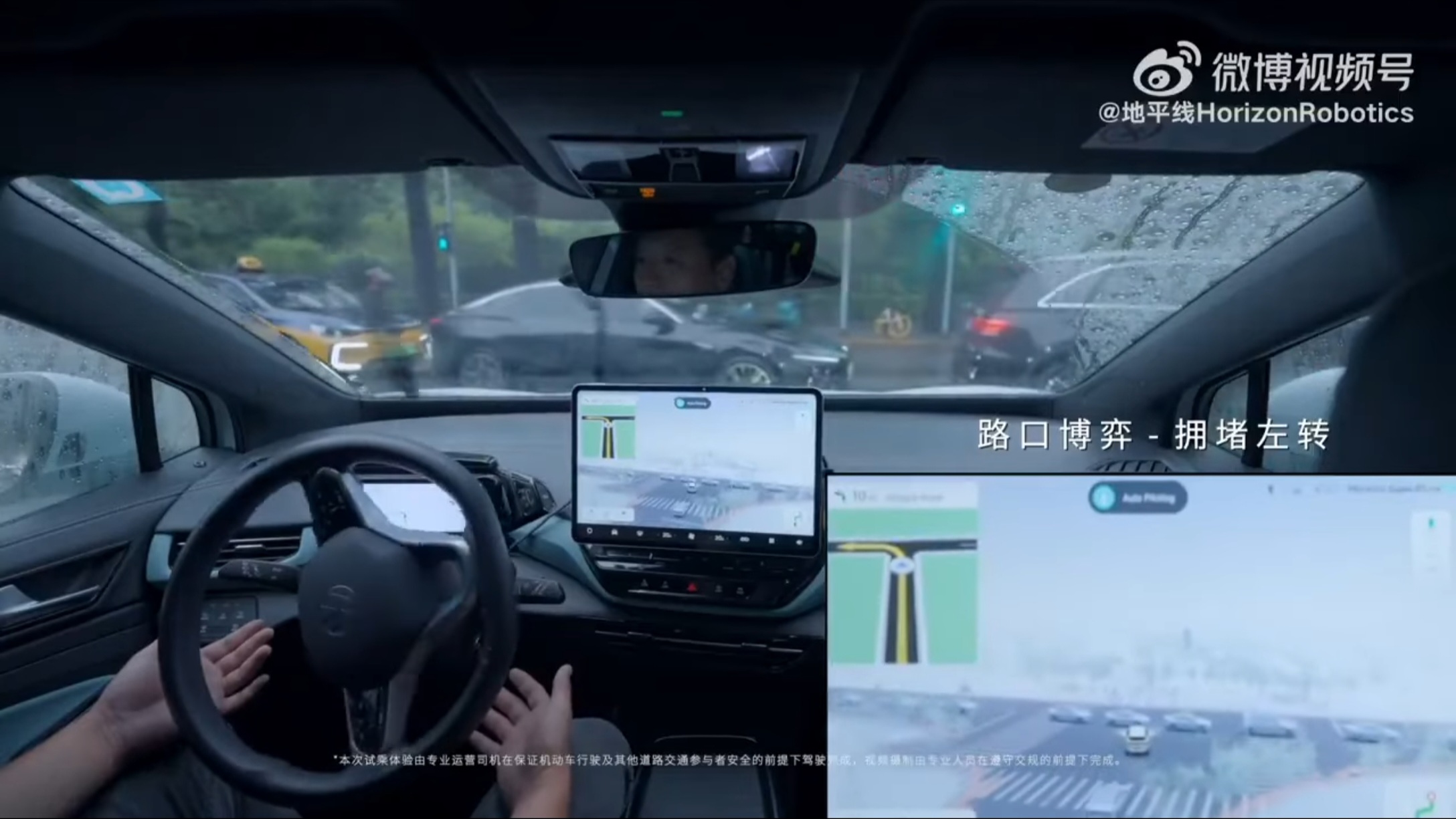 Autonomous Volkswagen ID.4 masters Beijing's rain-soaked roads