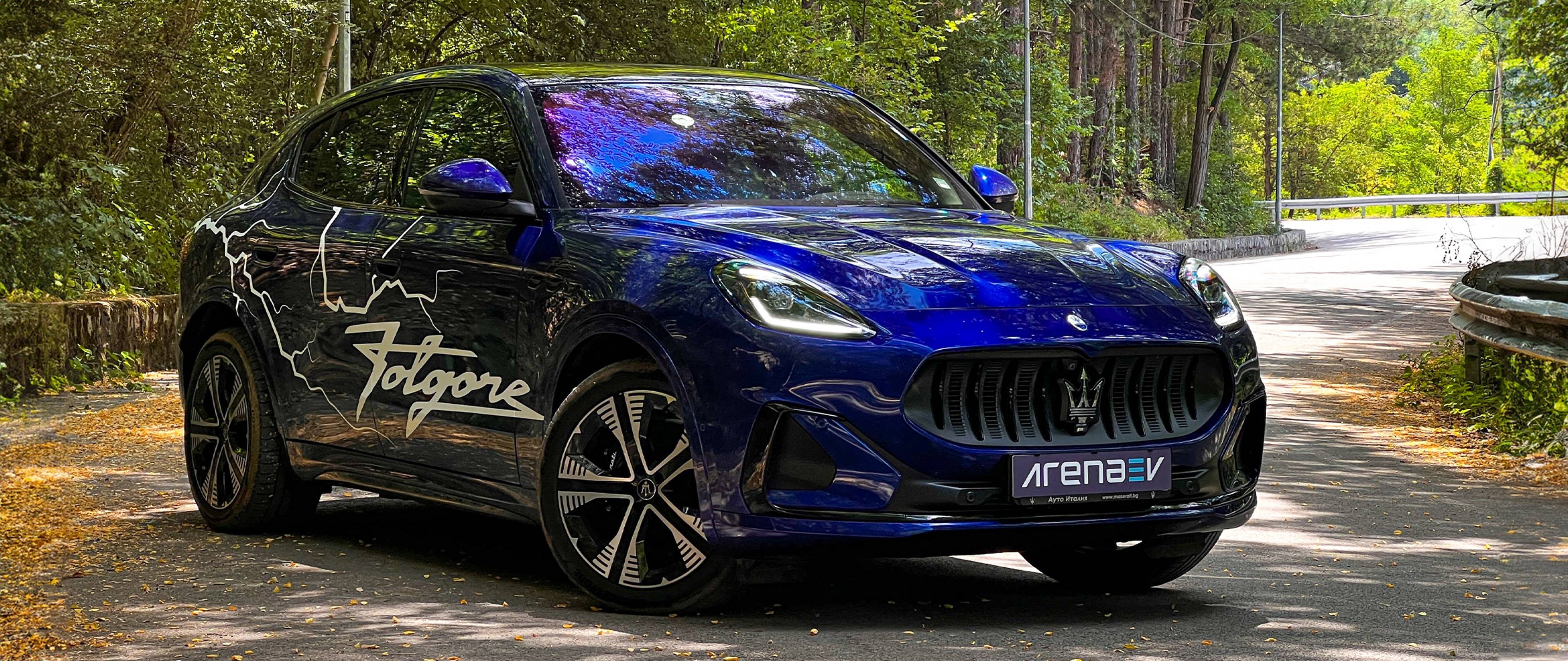 Тест запаса хода Maserati Grecale Folgore в реальных условиях