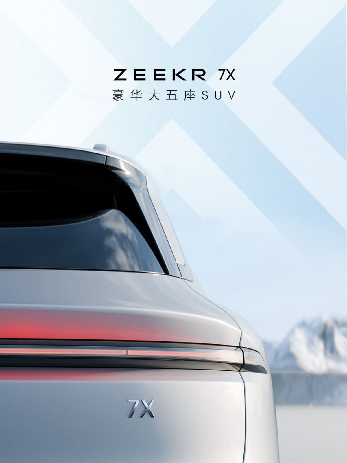 Zeekr reveals the name of its new electric SUV: say hello to the 7X