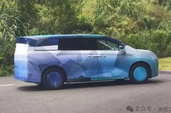 The BYD Zhou in camo