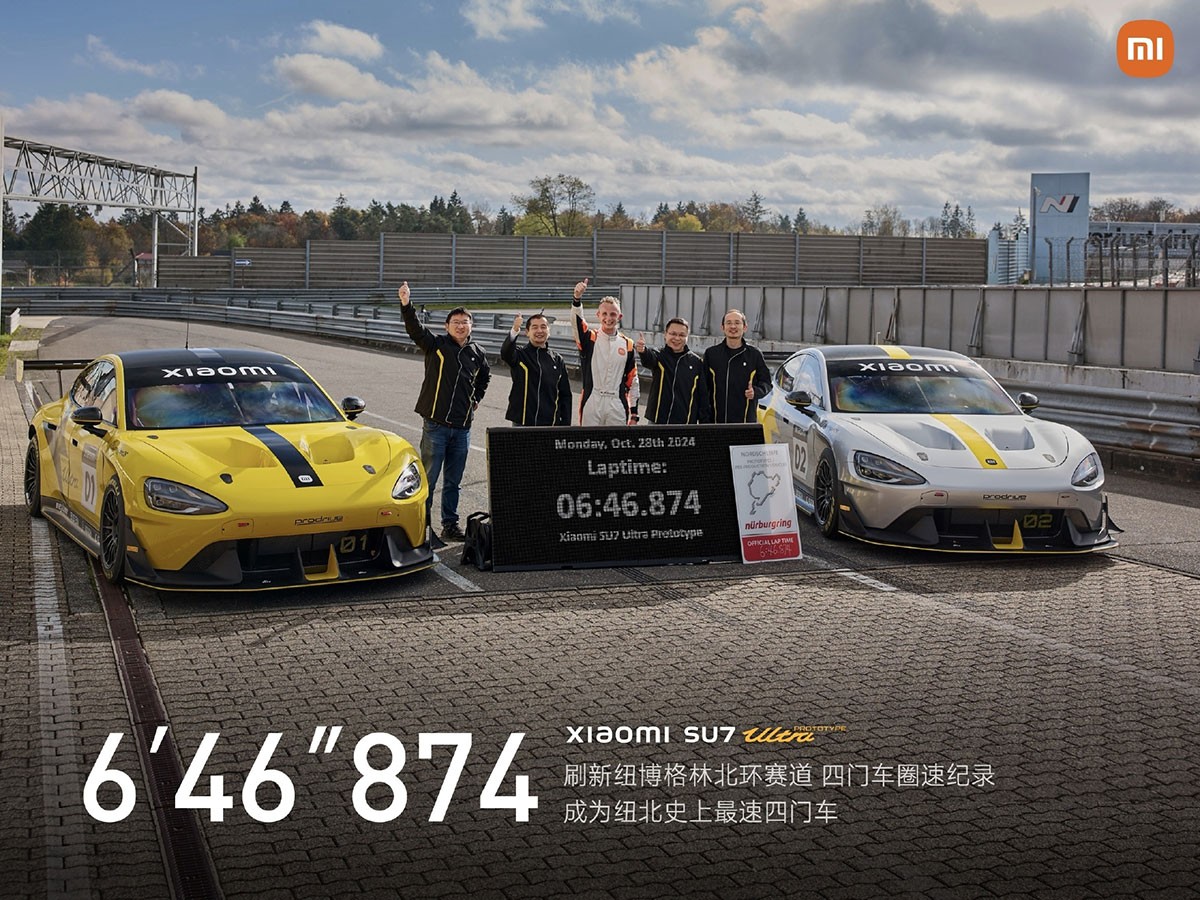 Xiaomi SU7 Ultra shatters Nurburgring record