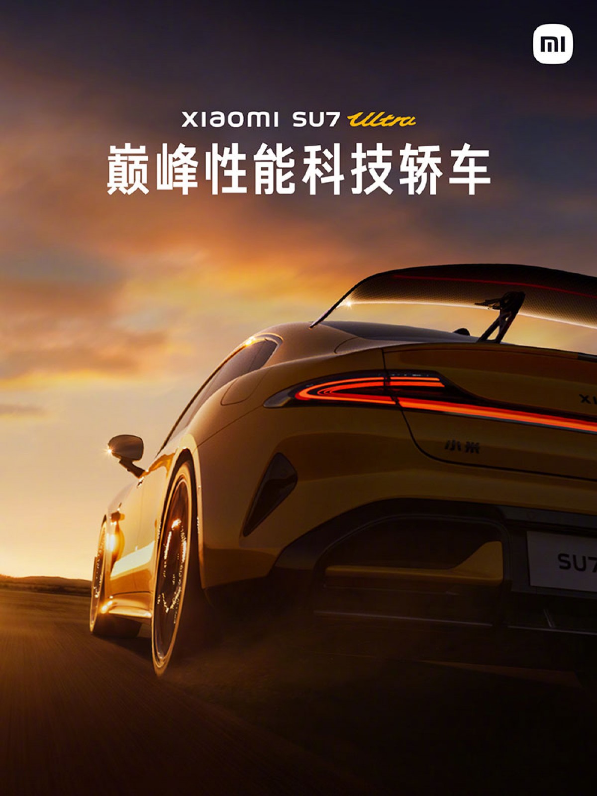 Xiaomi teases SU7 Ultra as a dream car for speed demons