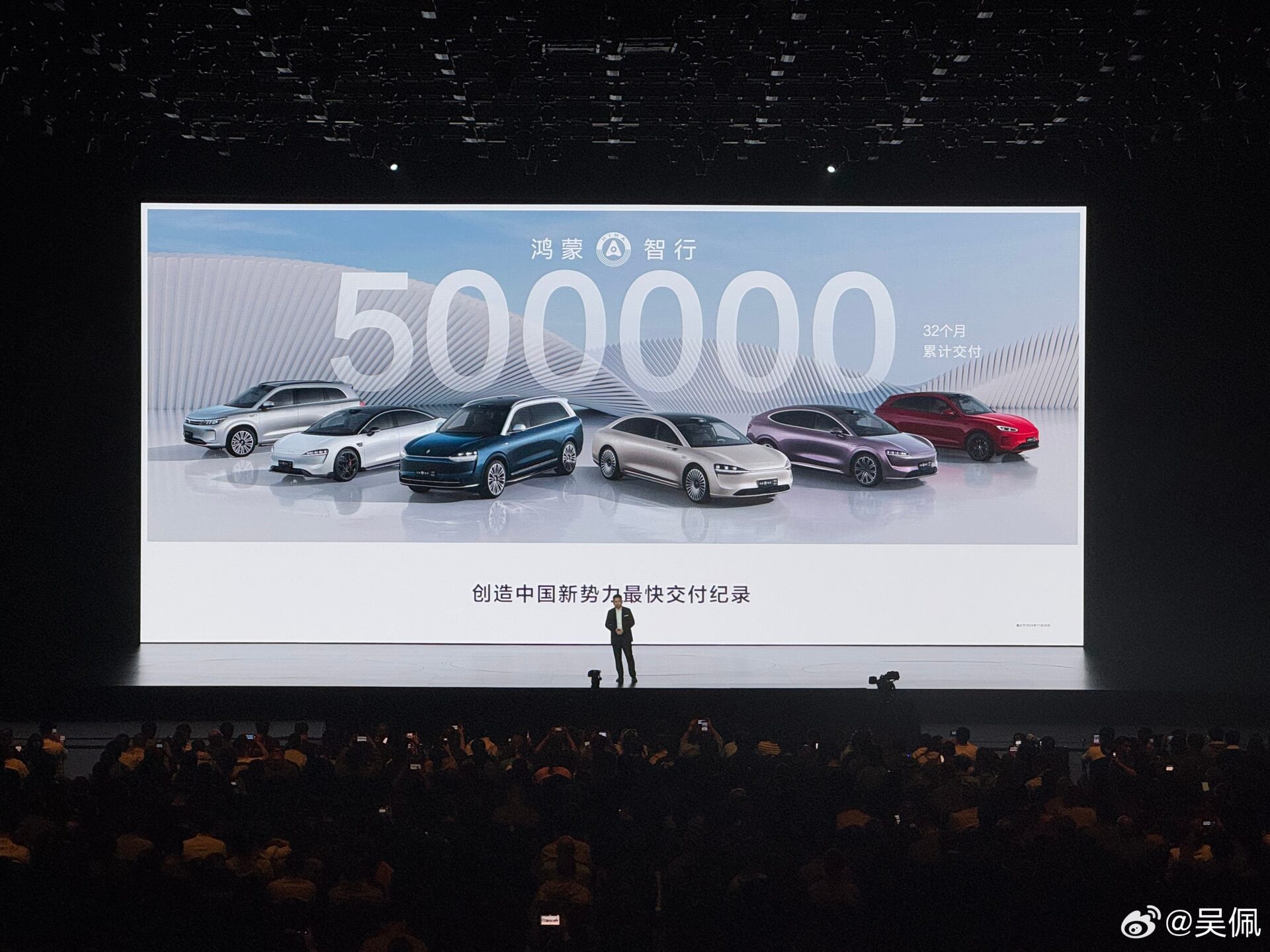 ファーウェイのHarmony Intelligent Mobility Alliance（HIMA）がEV納入台数50万台を達成