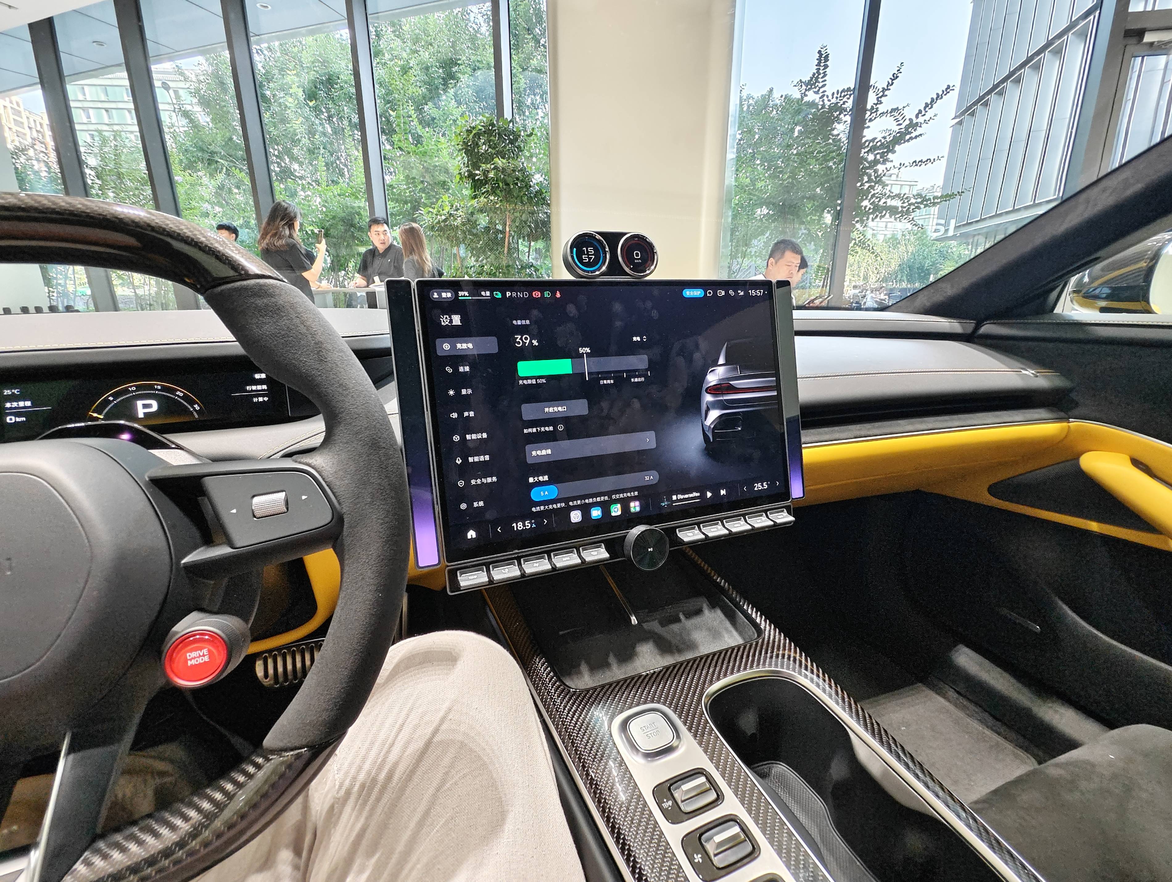 The screens and console