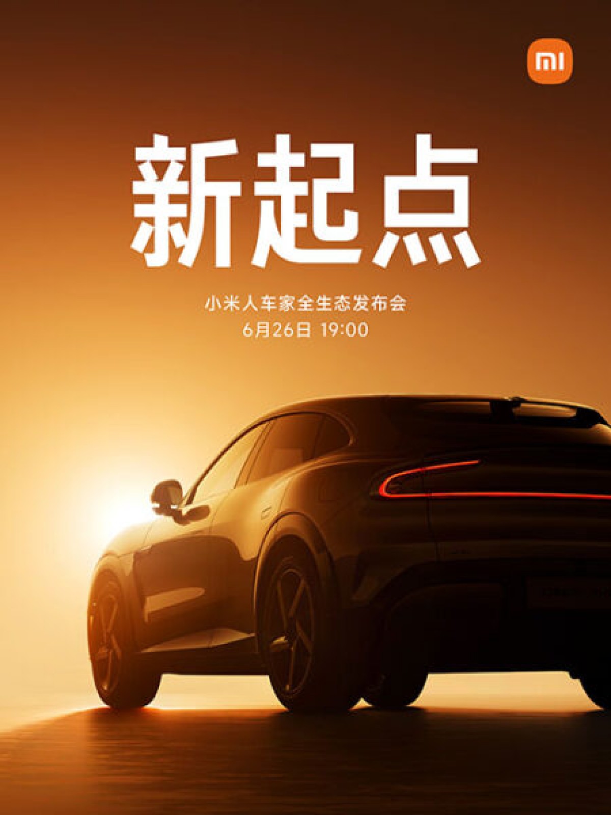 Xiaomi is launching the YU7 electric SUV on June 26 and we will report live from China
