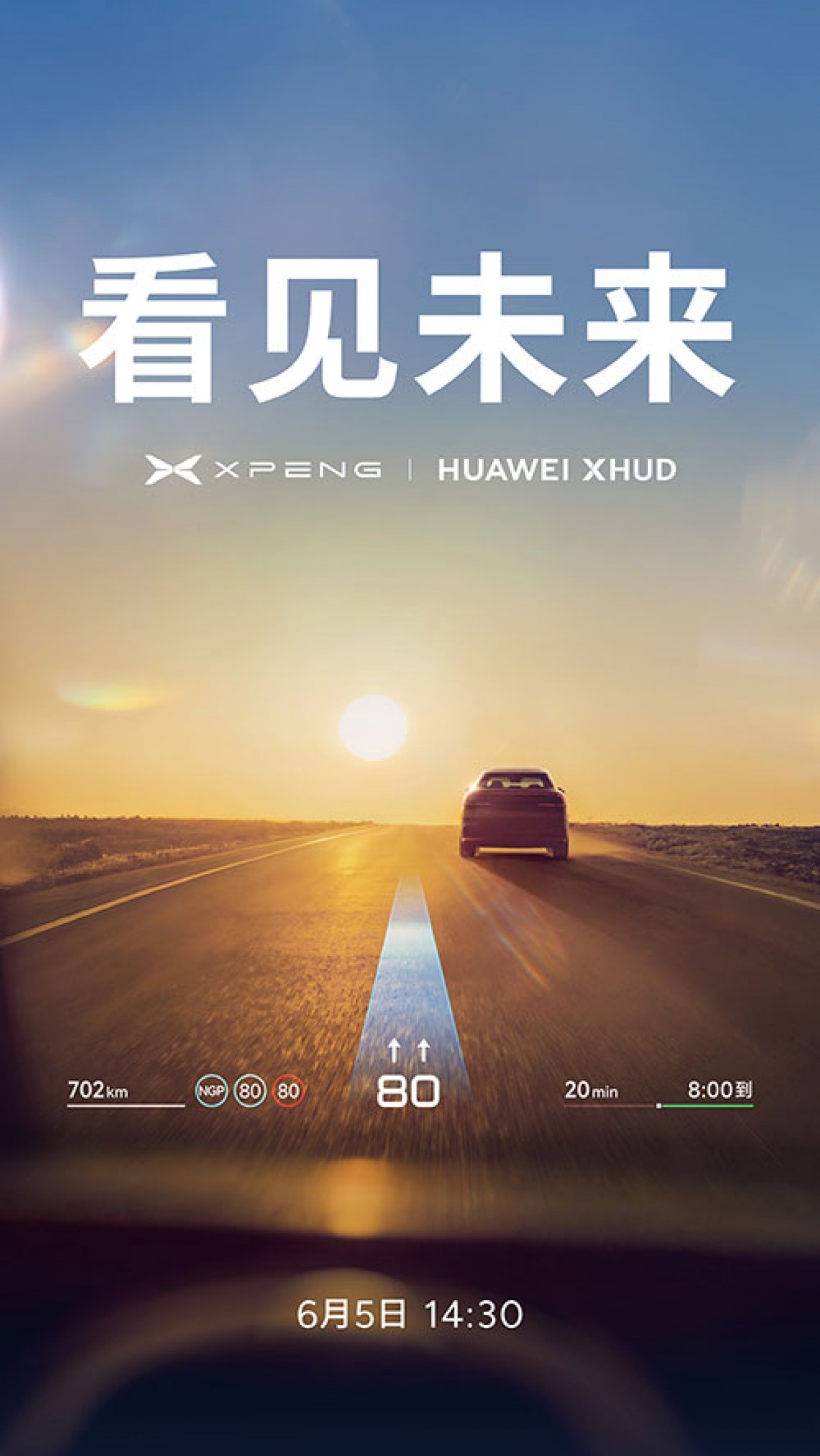 Old rivals, new screens - XPeng will use Huawei tech in upcoming electric car