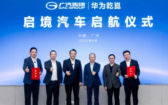 GAC and Huawei unveil Qijing - a new electric car brand
