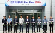 SK On aims to sell solid-state batteries by 2029, opens pilot plant