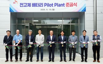 SK On aims to sell solid-state batteries by 2029, opens pilot plant