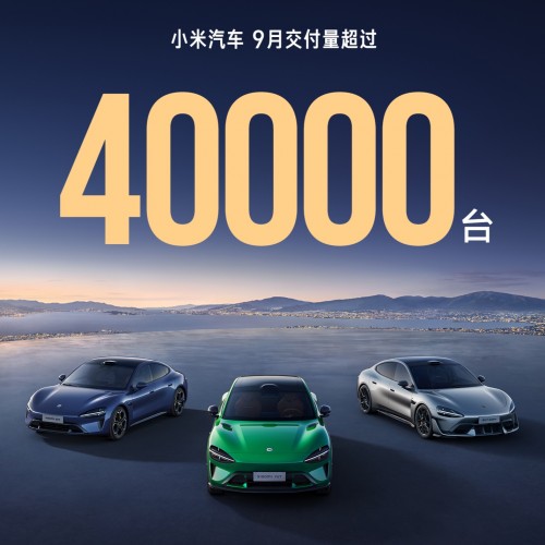 Xiaomi EV deliveries fly past 40,000 as wait times stretch to nearly a year