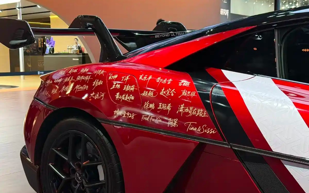 BYD officially unveils the 3000-horsepower Yangwang U9 Xtreme