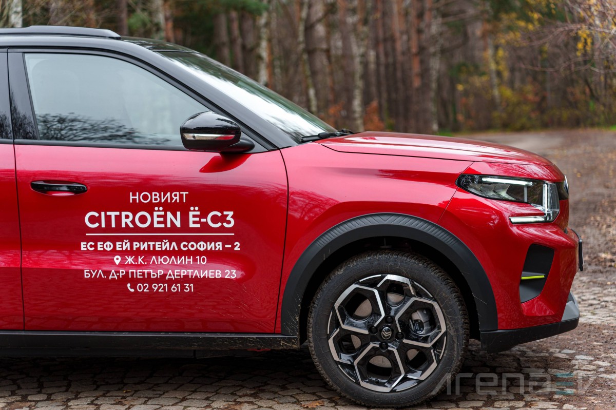 Citroen e-C3 44 kWh review