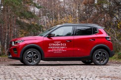 The side has little accents to stand out in traffic.