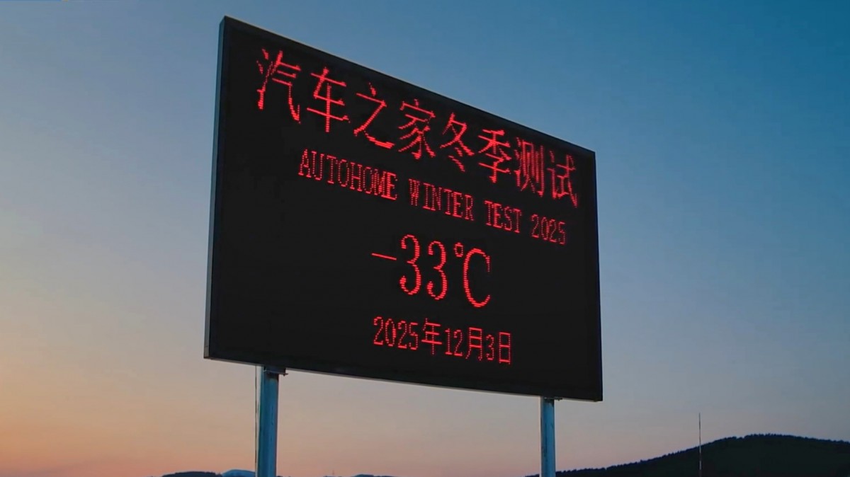 Cold truth: how 67 electric cars handled a brutal Chinese winter