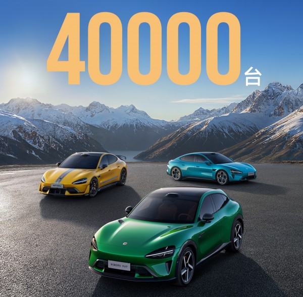 Xiaomi EV shifts into high gear, logs third straight month of 40,000+ deliveries