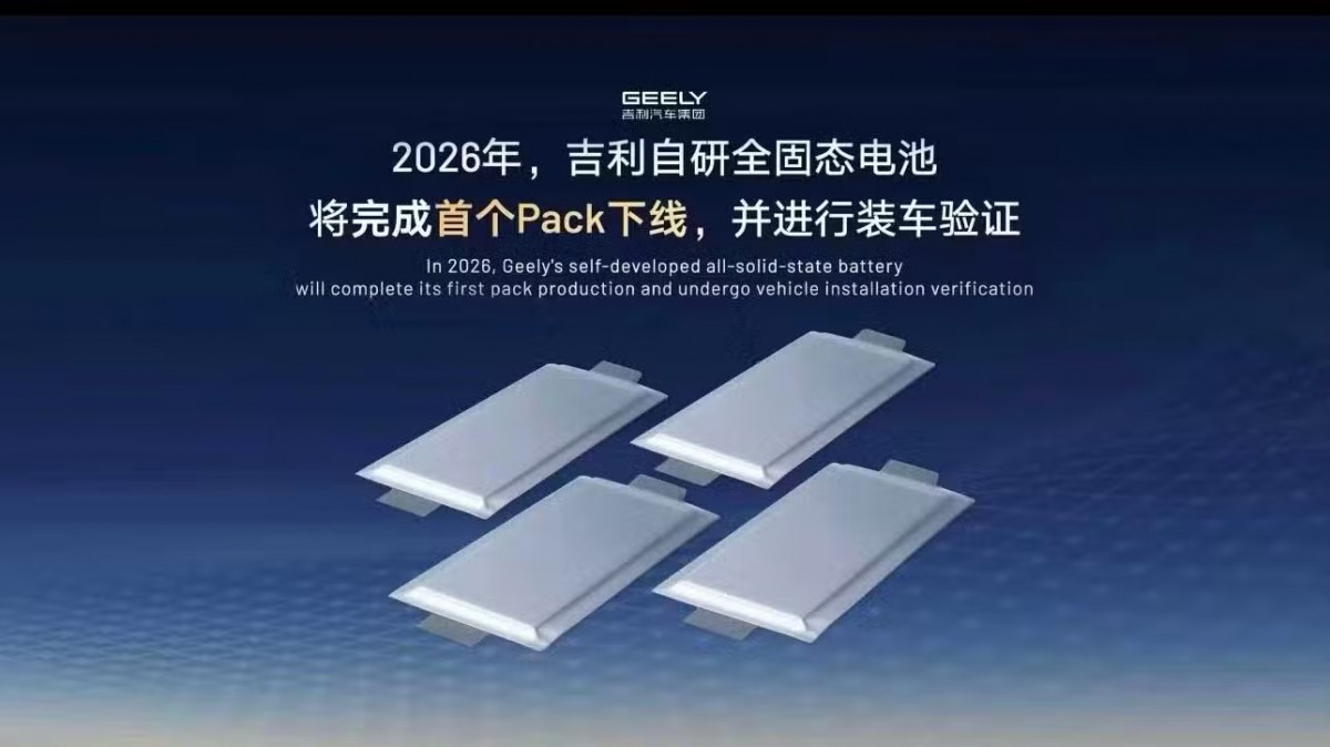 Geely starts production of solid-state batteries in 2026 - source: Geely