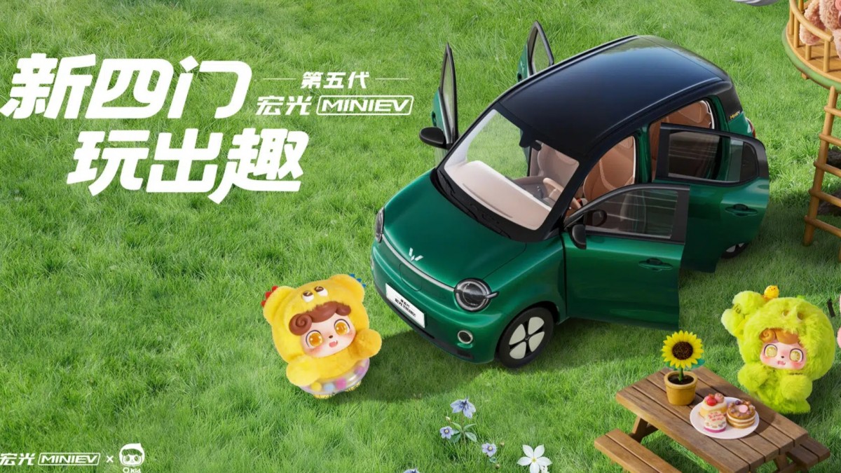 New Wuling Hongguang Mini EV - source: Wuling