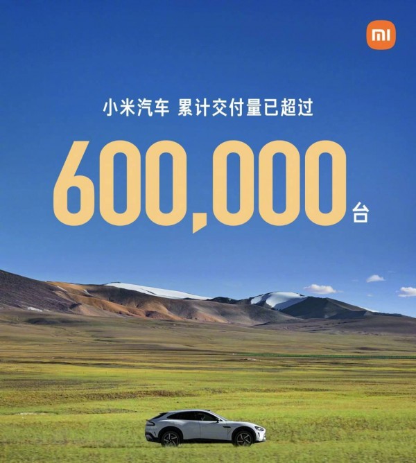 New SU7 arrives in showrooms as Xiaomi hits major milestone
