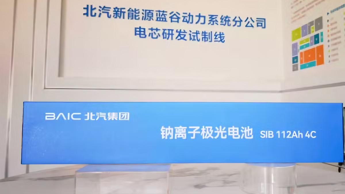 BAIC revealed its sodium-based battery - source: IT Home