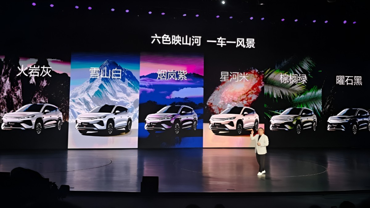 Unveiling of the BYD Song Ultra EV - source: CarNewsChina