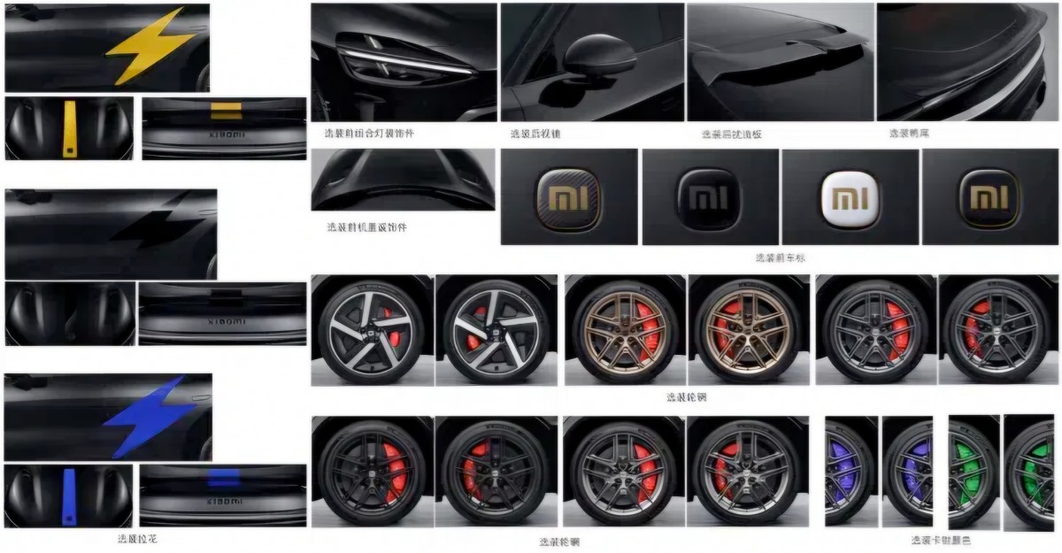 Xiaomi YU7 GT many custom options - source: MIIT China