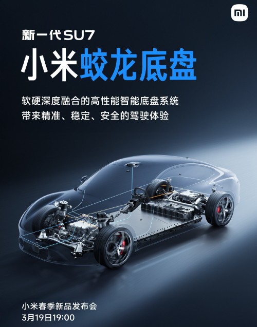 Xiaomi SU7 goes on sale on March 19 with a host of big upgrades - source: Xiaomi