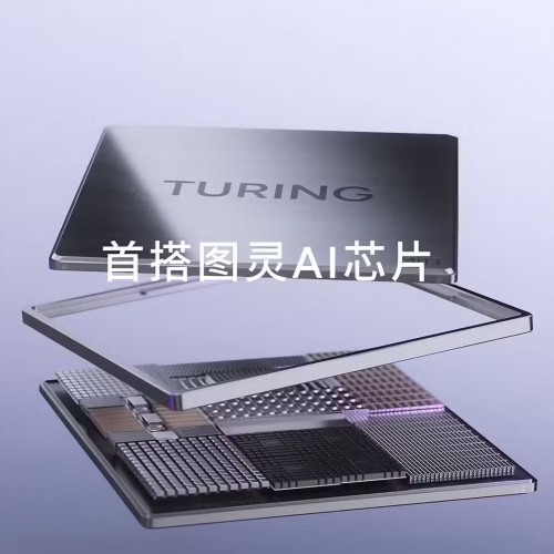 XPeng's in-house developed Turing AI chip