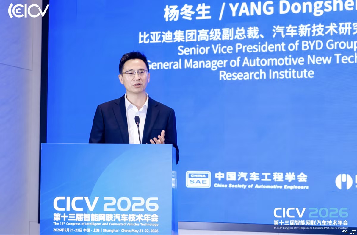 BYD claims assisted driving slashes accident rates by over 80%