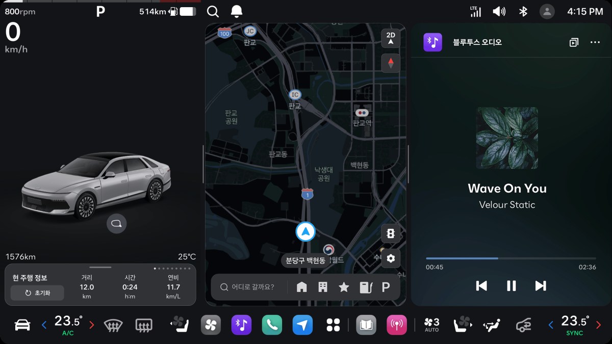 Hyundai and Kia are preparing major software upgrades